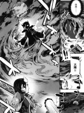 [風的工房][GEN] 勇者と魔王の魂魄歴程 2 勇者與魔王的魂魄歷程 2_風的工房136