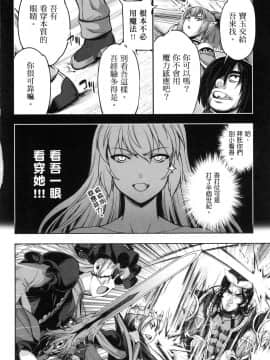 [風的工房][GEN] 勇者と魔王の魂魄歴程 2 勇者與魔王的魂魄歷程 2_風的工房140
