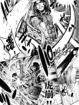 [風的工房][GEN] 勇者と魔王の魂魄歴程 2 勇者與魔王的魂魄歷程 2_風的工房142