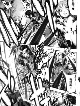 [風的工房][GEN] 勇者と魔王の魂魄歴程 2 勇者與魔王的魂魄歷程 2_風的工房143