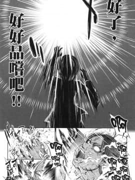 [風的工房][GEN] 勇者と魔王の魂魄歴程 2 勇者與魔王的魂魄歷程 2_風的工房151