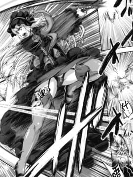 [風的工房][GEN] 勇者と魔王の魂魄歴程 2 勇者與魔王的魂魄歷程 2_風的工房156