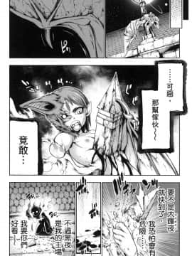 [風的工房][GEN] 勇者と魔王の魂魄歴程 2 勇者與魔王的魂魄歷程 2_風的工房160
