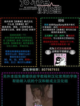 [Shikke] Sex Drop - 情爱下坠 Ch. 1-2 [Chinese] [拾荒者汉化组] [Digital]_64：2