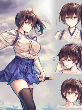 [Pixiv] 玉砂糖 (17019837)_42：66126060_p0