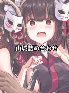 [Pixiv] 玉砂糖 (17019837)_43：66177117_p0