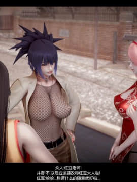 [Jason杰森] 木叶沦陷 (Naruto) [Chinese]_064：86078556_p63_01
