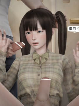 [千世加火] 「憑依祭り」临时部门经理 [Chinese]_066：86322325_p65_