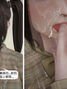 [千世加火] 「憑依祭り」临时部门经理 [Chinese]_071：86322325_p70_