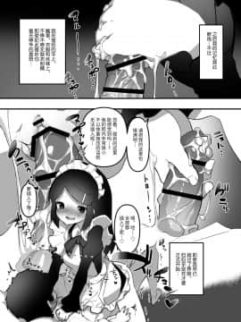 [オナニズム (よろず)] 『チンカスでキマるオンナたち』コミックアンソロジー_91