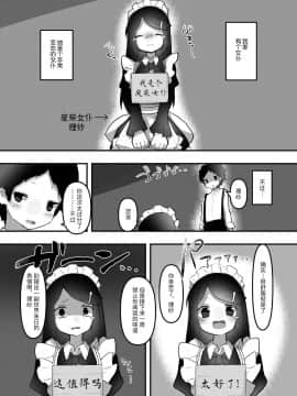 [オナニズム (よろず)] 『チンカスでキマるオンナたち』コミックアンソロジー_95