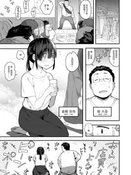 [オナニズム (よろず)] 『チンカスでキマるオンナたち』コミックアンソロジー_10
