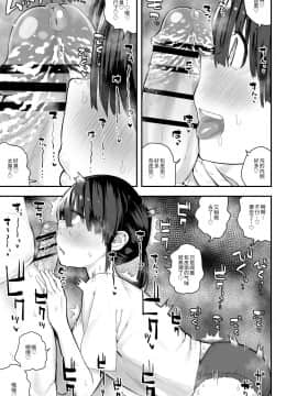 [オナニズム (よろず)] 『チンカスでキマるオンナたち』コミックアンソロジー_22