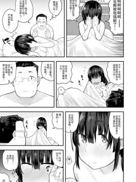 [オナニズム (よろず)] 『チンカスでキマるオンナたち』コミックアンソロジー_36