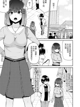 [オナニズム (よろず)] 『チンカスでキマるオンナたち』コミックアンソロジー_40