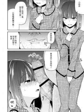 [オナニズム (よろず)] 『チンカスでキマるオンナたち』コミックアンソロジー_49
