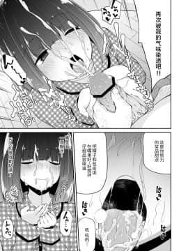 [オナニズム (よろず)] 『チンカスでキマるオンナたち』コミックアンソロジー_54