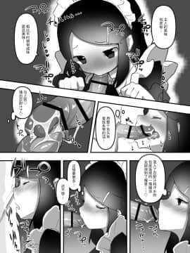 [オナニズム (よろず)] 『チンカスでキマるオンナたち』コミックアンソロジー_87