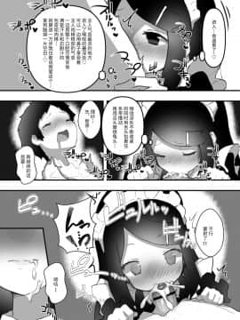 [オナニズム (よろず)] 『チンカスでキマるオンナたち』コミックアンソロジー_88