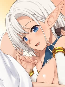 [アットホーム酒家 (たくのみ)] 現界集落～エルフの村で過ごすHな夏休み～_239_EW_CGeLXg_39