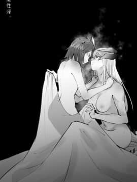 [Tetsuremo] 龍性淫 (Arknights)_01_86382871_p0_