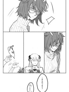 [Tetsuremo] 龍性淫 (Arknights)_03_86382871_p2_