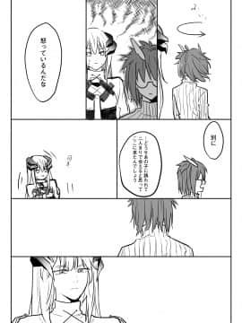 [Tetsuremo] 龍性淫 (Arknights)_04_86382871_p3_