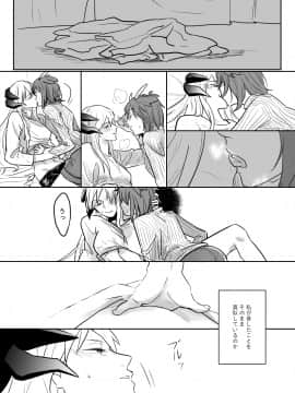 [Tetsuremo] 龍性淫 (Arknights)_11_86382871_p10_