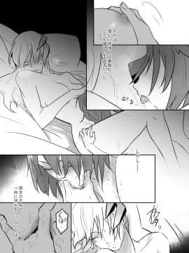 [Tetsuremo] 龍性淫 (Arknights)_13_86382871_p12_