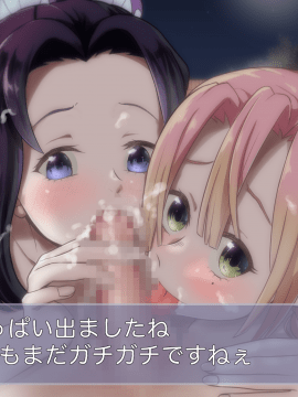 [J●J●専門月一投稿したい] 鬼滅の温泉乱交 (鬼滅の刃)_085__84