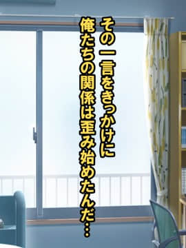 [激辛香辛料 (妙義倉賀ノ助)] 童貞の息子に土下座で頼まれて筆おろしセックスをすることになってしまった母_087_10_07