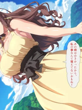 [北極ホタル] 代理孕ませの掟 ～田舎に伝わる掟に従い兄嫁を孕ませる少年～_004