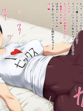[凡悩堂 (シクタ丸)] 隣の部屋のOLさんは思い込みが激しい_117_10At