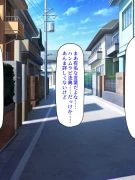 [ミミズサウザンド] 好き勝手にチカンできるって最高っ!!_011_CG_00_10
