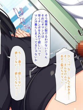 [ミミズサウザンド] 好き勝手にチカンできるって最高っ!!_085_CG_04_04