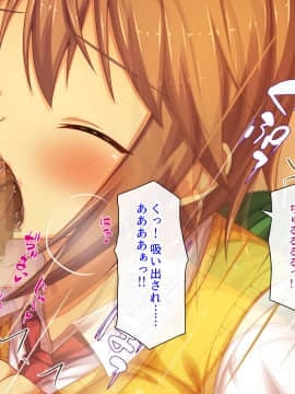 [ミミズサウザンド] 好き勝手にチカンできるって最高っ!!_128_CG_05_16