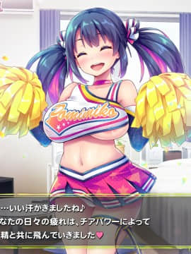 [ぽみみ子宅 (ぽみみ子)] 早漏促進チアガール_025_02_13