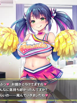 [ぽみみ子宅 (ぽみみ子)] 早漏促進チアガール_039_03_13