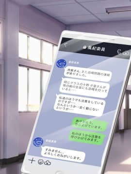 [ピリオデストラクション (ぴりぷん)] お嬢様学級委員長が貧困ギャルをお金でわからせようとする百合_010_5