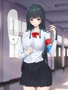 [ピリオデストラクション (ぴりぷん)] お嬢様学級委員長が貧困ギャルをお金でわからせようとする百合_040_35