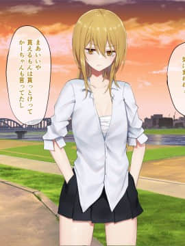 [ピリオデストラクション (ぴりぷん)] お嬢様学級委員長が貧困ギャルをお金でわからせようとする百合_099_94