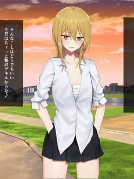 [ピリオデストラクション (ぴりぷん)] お嬢様学級委員長が貧困ギャルをお金でわからせようとする百合_102_97