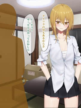 [ピリオデストラクション (ぴりぷん)] お嬢様学級委員長が貧困ギャルをお金でわからせようとする百合_105_100