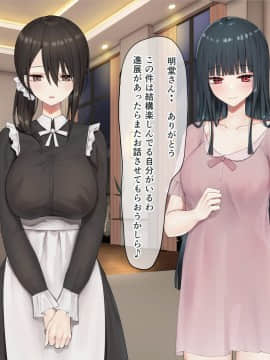 [ピリオデストラクション (ぴりぷん)] お嬢様学級委員長が貧困ギャルをお金でわからせようとする百合_176_171