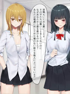 [ピリオデストラクション (ぴりぷん)] お嬢様学級委員長が貧困ギャルをお金でわからせようとする百合_184_179