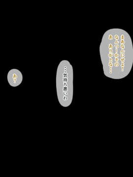 [ピリオデストラクション (ぴりぷん)] お嬢様学級委員長が貧困ギャルをお金でわからせようとする百合_262_257