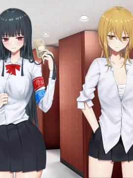 [ピリオデストラクション (ぴりぷん)] お嬢様学級委員長が貧困ギャルをお金でわからせようとする百合_312_nt_50