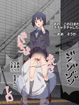 [にゅう工房 (にゅう)] 俺が何しても当たり前の街 ～みんなの前で処女を犯しまくっても誰も気にしません～_017_01_2_0005