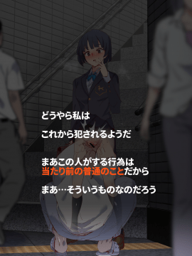 [にゅう工房 (にゅう)] 俺が何しても当たり前の街 ～みんなの前で処女を犯しまくっても誰も気にしません～_022_01_2_0010