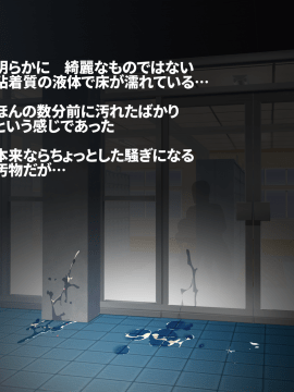 [にゅう工房 (にゅう)] 俺が何しても当たり前の街 ～みんなの前で処女を犯しまくっても誰も気にしません～_080_02_2_0003